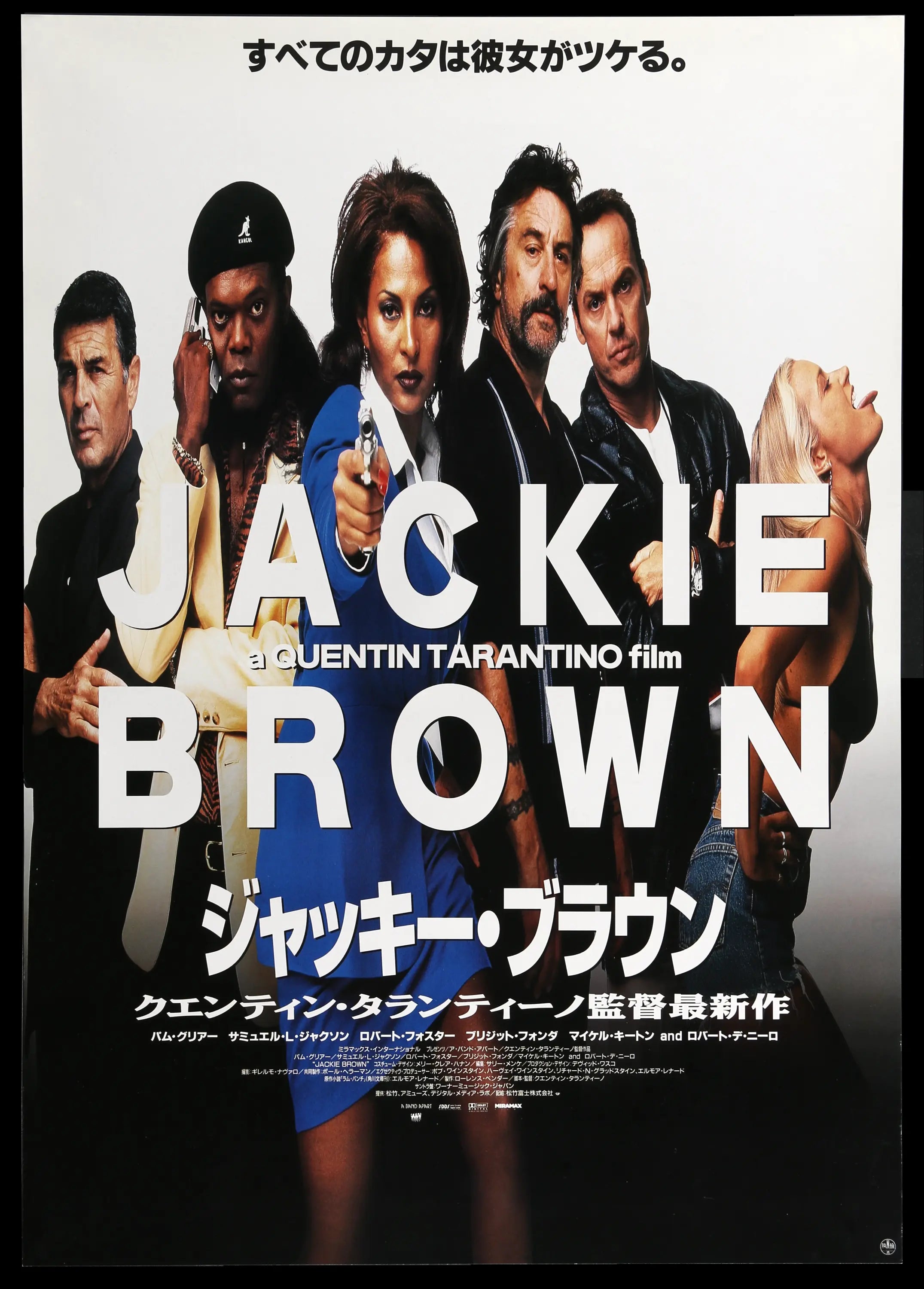 Jackie Brown (1997)