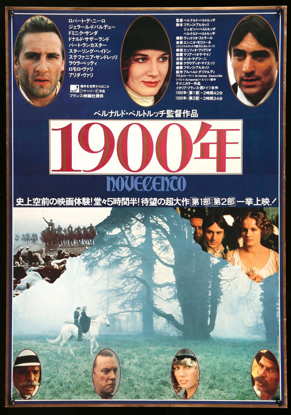 1900 (1976) 日本原版B2 电影海报- Original Film Art - Vintage Movie Posters