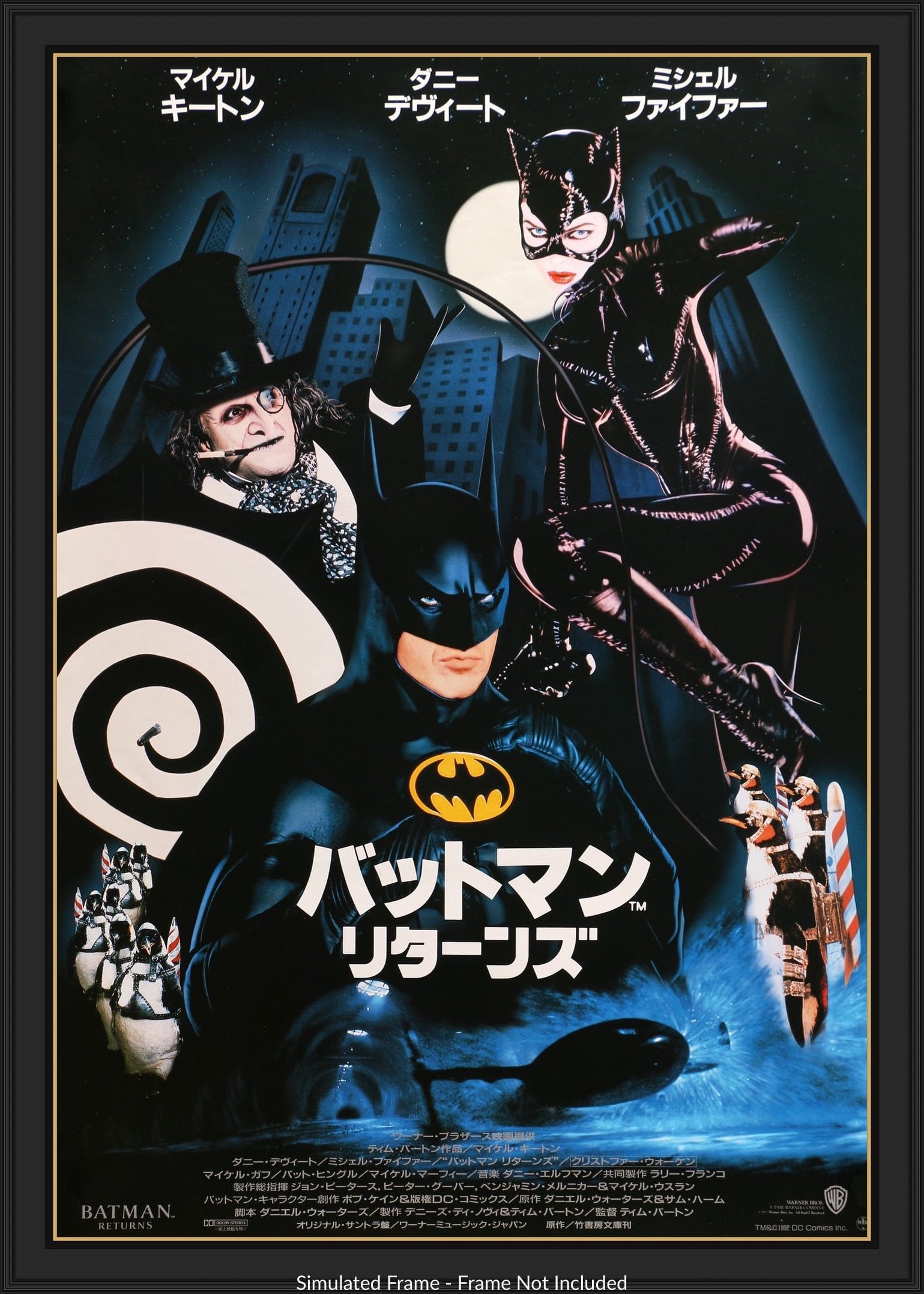 Batman - Vintage Movie Poster