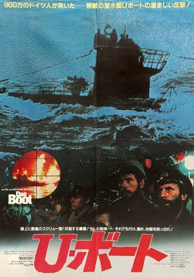 Das Boot (1981) Original Japanese B2 Movie Poster - Original Film