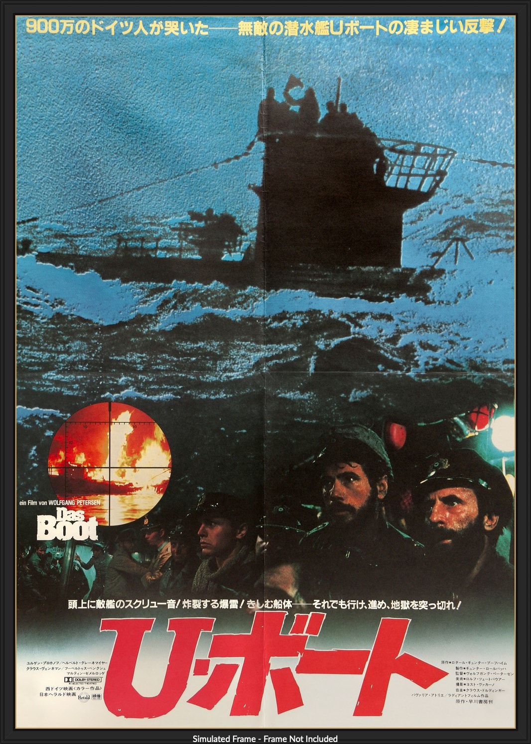 Das Boot (1981) Japanese B2 Movie Poster - Original Art Vintage Movie