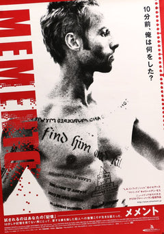 Memento (2000) Original Japanese B2 Movie Poster - Original Film 