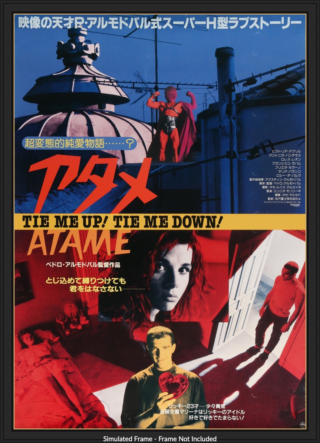 Átame! (Tie Me Up! Tie Me Down!). 1990. Written and directed by