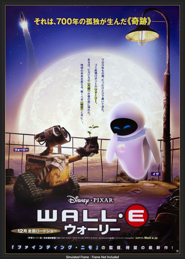 WALL-E (2008) Original Japanese B1 Movie Poster - Original Film Art -  Vintage Movie Posters