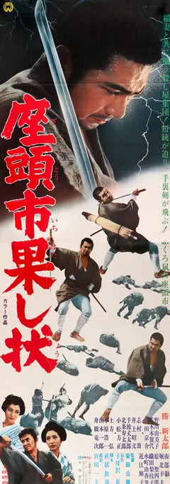 Zatoichi and the Fugitives (1968) Original Japanese STB Movie Poster